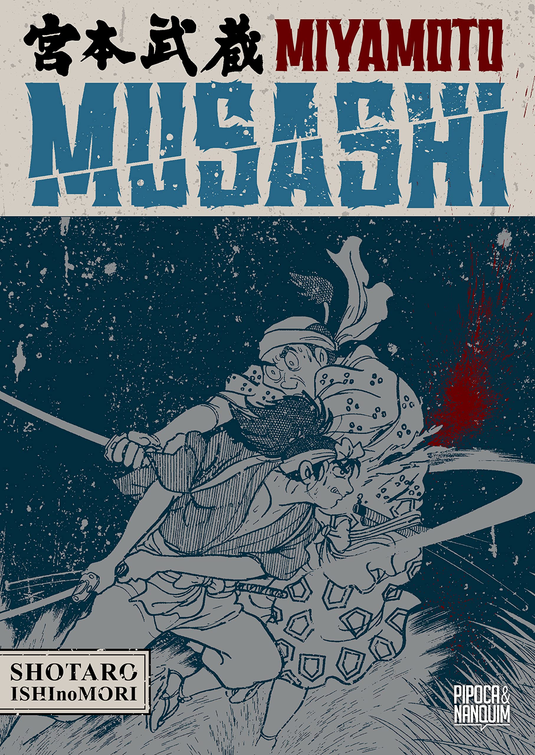 Miyamoto Musashi – Wikipédia, a enciclopédia livre