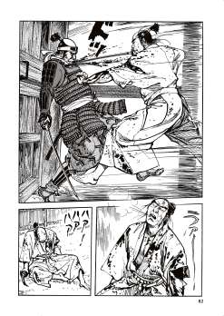 Afro Samurai: Afro Samurai, Volume 2 (Series #02) (Paperback)