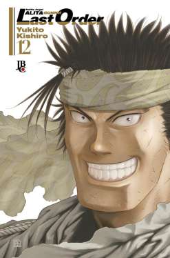 Battle Angel Alita Gunnm - Last Order #12
