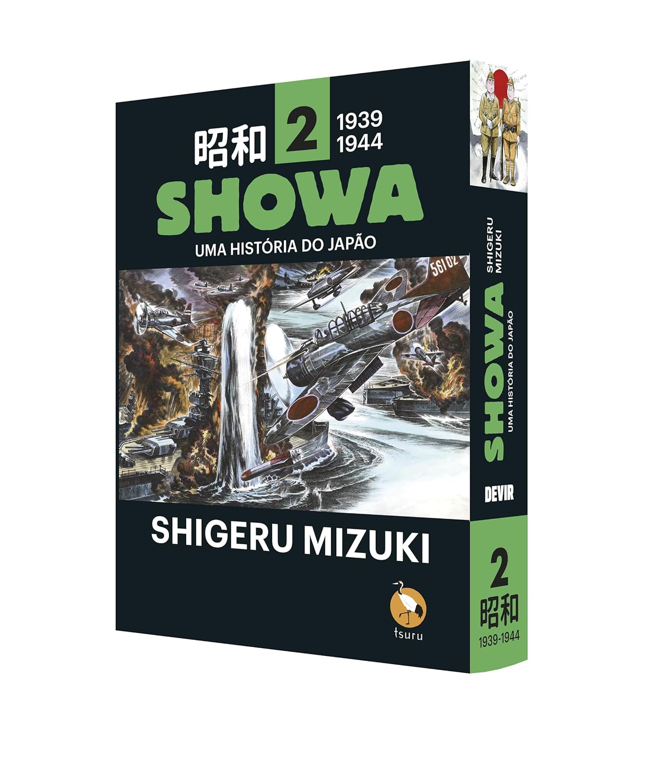 Showa Vol. 2 – COMIC BOOM!