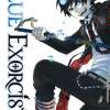 Blue Exorcist #1