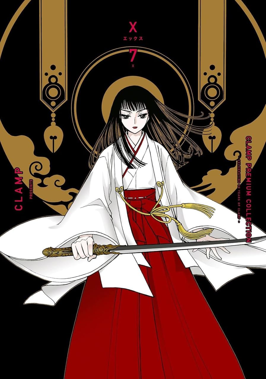 X (CLAMP) #07 – COMIC BOOM!