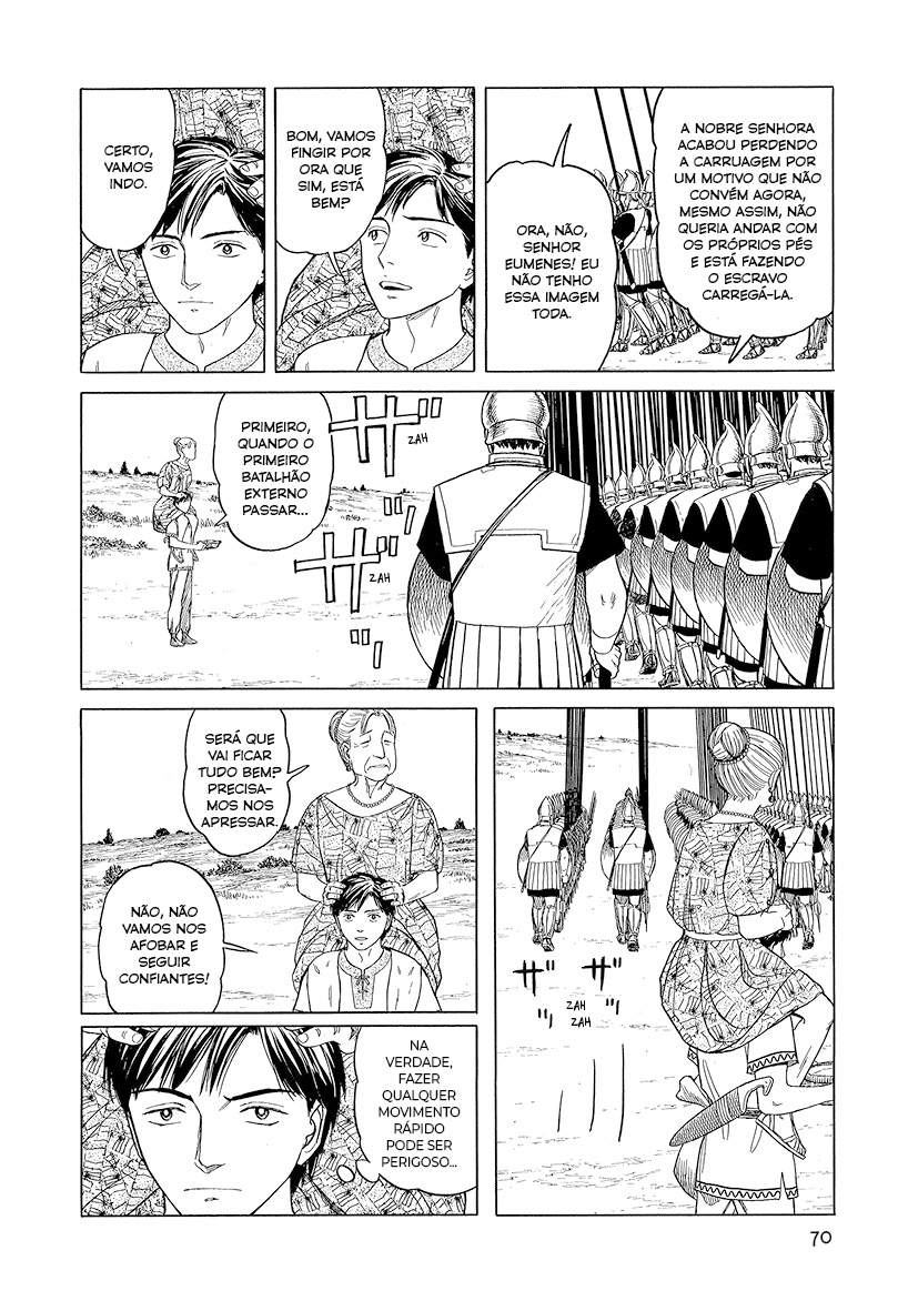 HISTORIE He-001 16コマ Historiē #1 – COMIC BOOM!