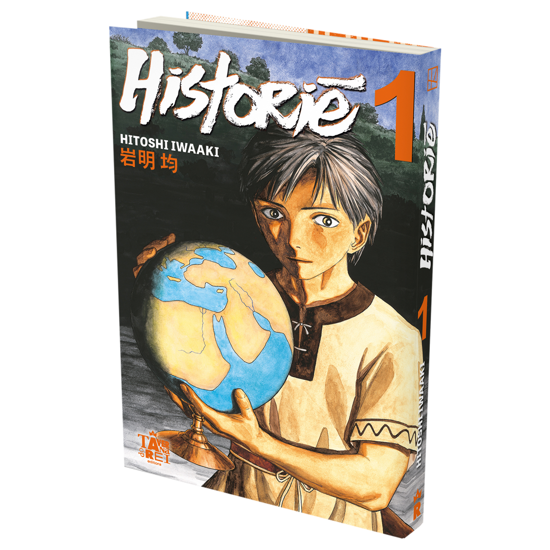 HISTORIE He-001 16コマ Historiē #1 – COMIC BOOM!