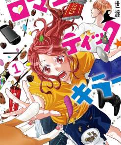 Romantic Killer 01